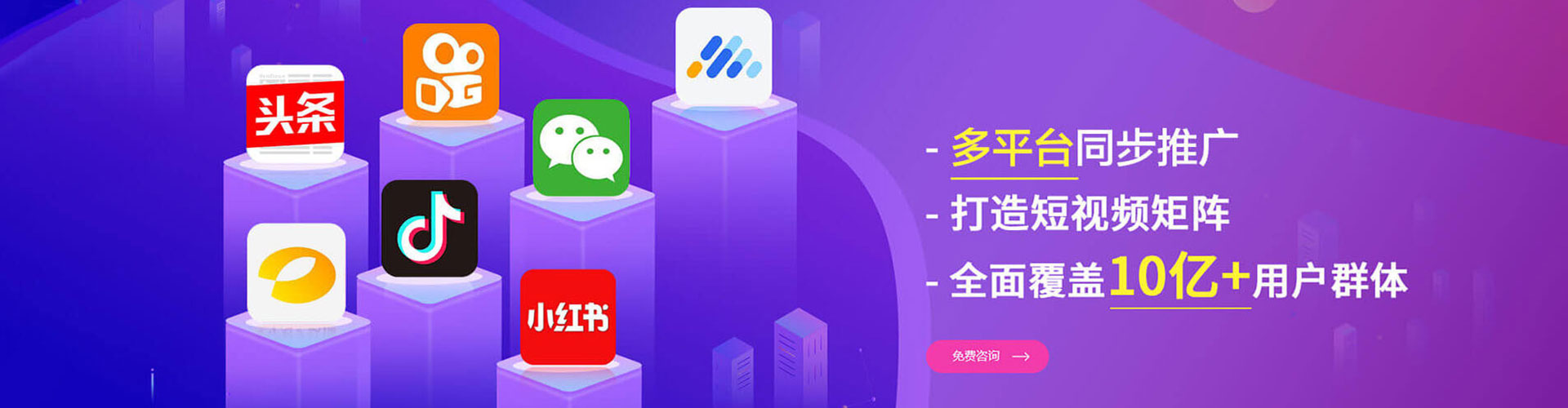 浑源百度广告推广