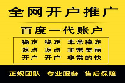 案例分享：低成本百度关键词推广策略