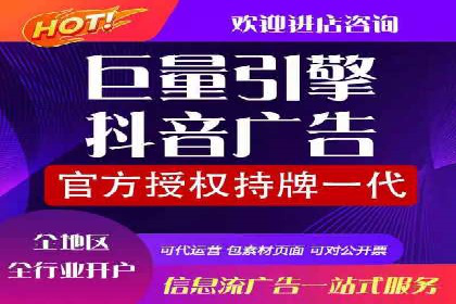 精准触达用户：信息流广告在社交应用中的投放技巧