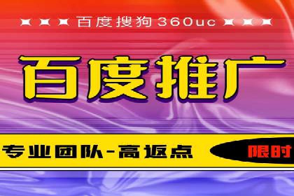 百度竞价托管外包成功案例：提升转化率的关键步骤