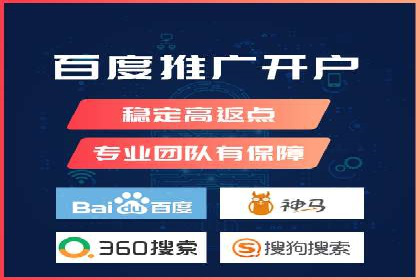 百度推广中的竞品分析：行业案例详解